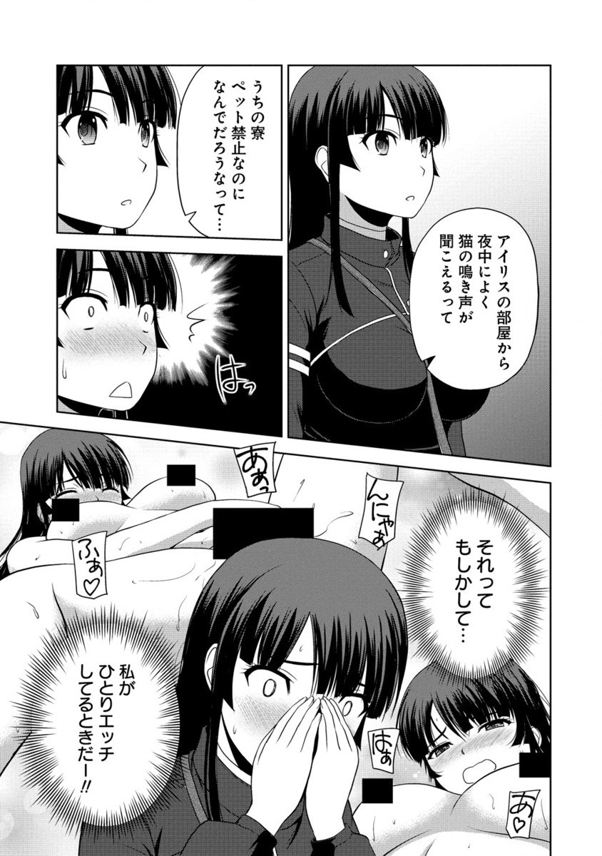 Sei Kishi desu ga, Takane no San Seijo no Dareka wo Yottaikioi de Daiteshimatta Ken ni tsuite - Chapter 5.2 - Page 4